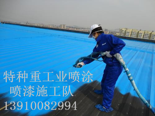 凯里除锈喷漆 & 设备厂房翻新